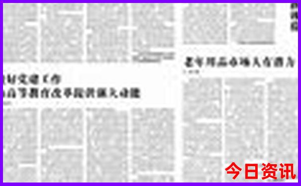 北京青少年10大去处